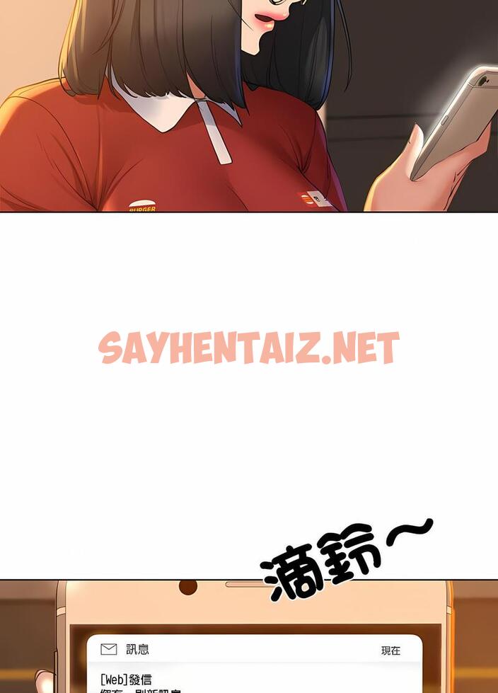 查看漫画危險同學會 - 第1話 - sayhentaiz.net中的1502598图片