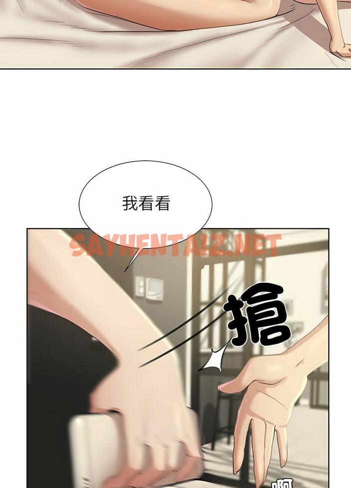 查看漫画危險同學會 - 第1話 - sayhentaiz.net中的1502694图片