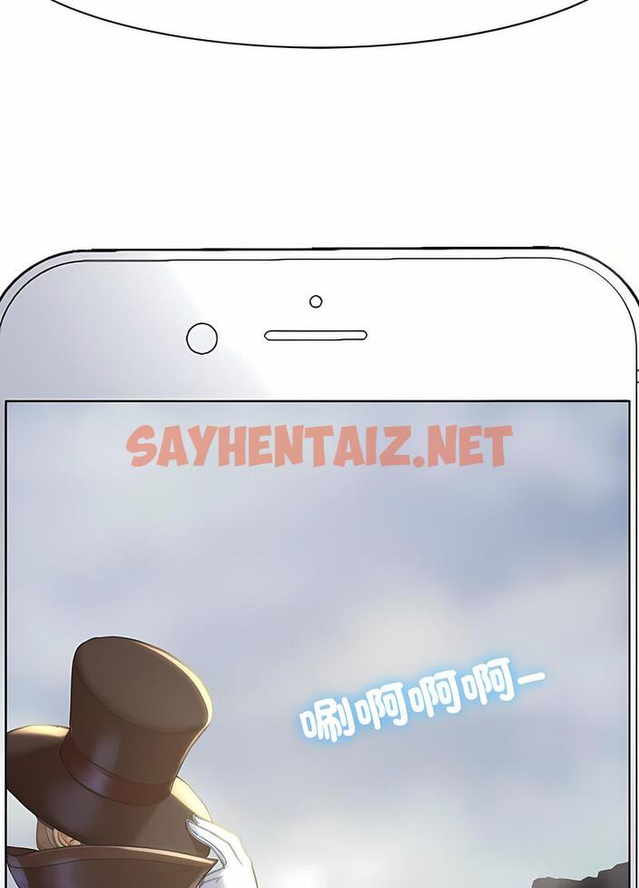 查看漫画危險同學會 - 第1話 - sayhentaiz.net中的1502737图片