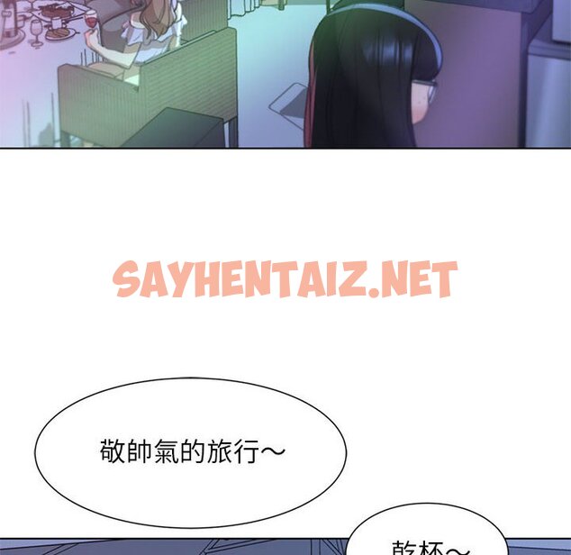 查看漫画危險同學會 - 第10話 - sayhentaiz.net中的1631927图片