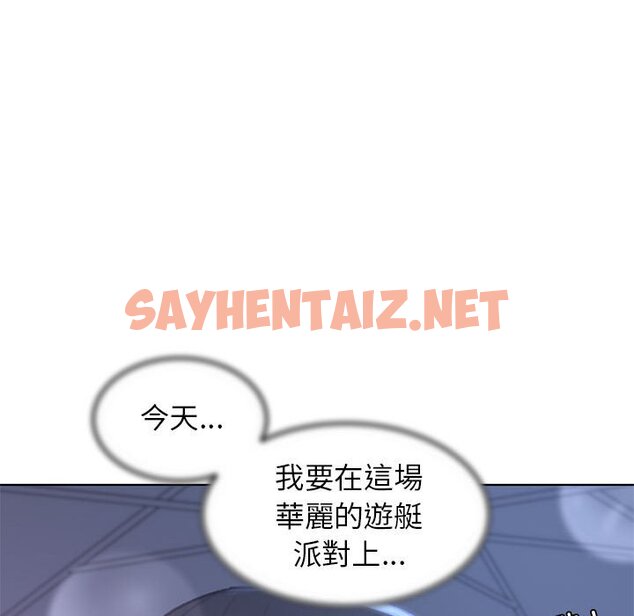 查看漫画危險同學會 - 第10話 - sayhentaiz.net中的1631947图片