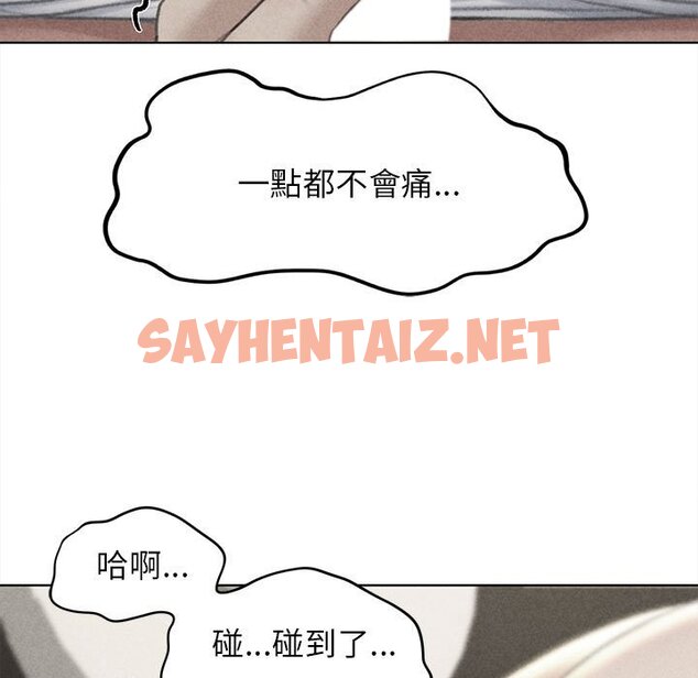 查看漫画危險同學會 - 第11話 - sayhentaiz.net中的1651046图片