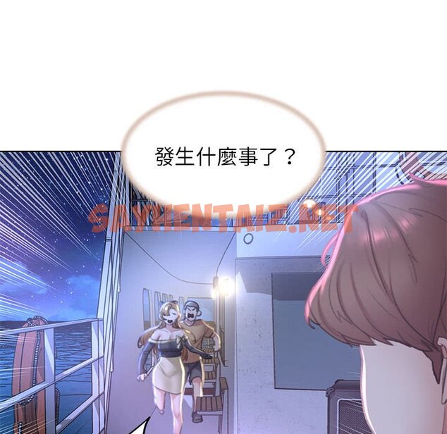 查看漫画危險同學會 - 第11話 - sayhentaiz.net中的1651119图片