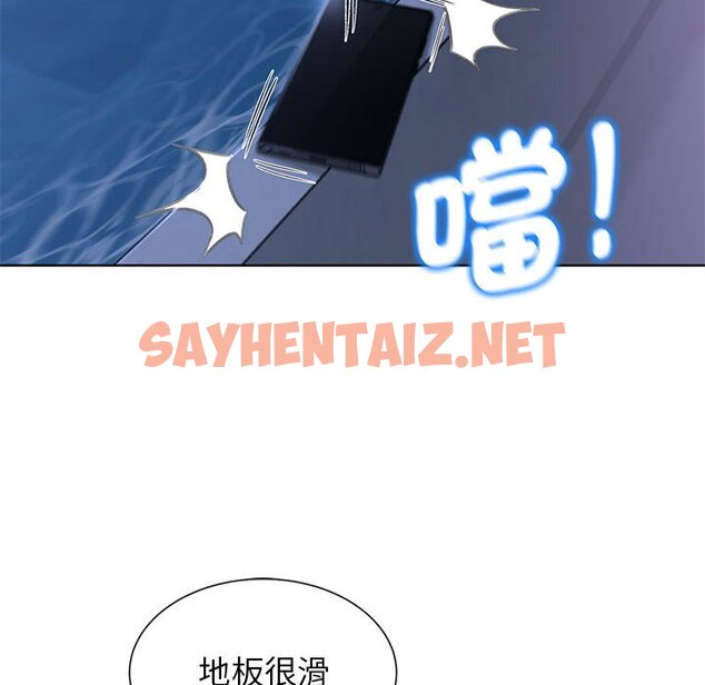 查看漫画危險同學會 - 第11話 - sayhentaiz.net中的1651128图片