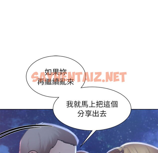 查看漫画危險同學會 - 第11話 - sayhentaiz.net中的1651133图片