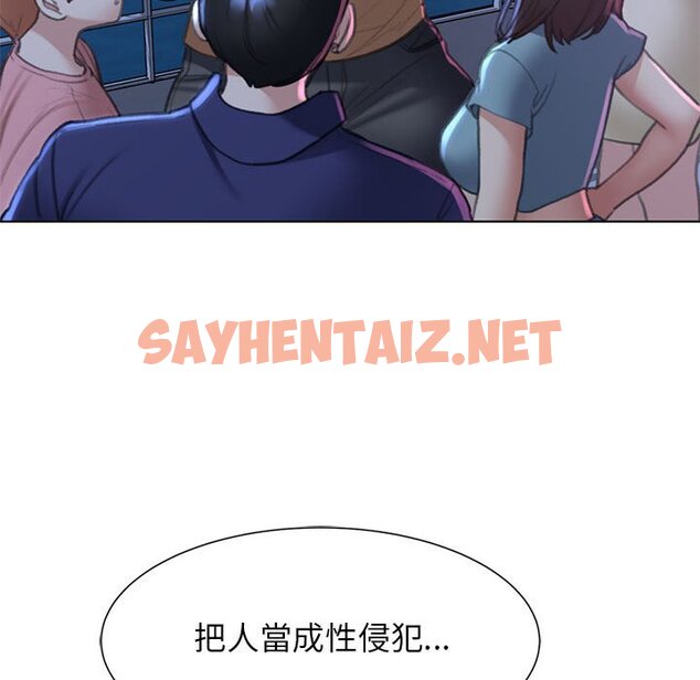 查看漫画危險同學會 - 第11話 - sayhentaiz.net中的1651146图片