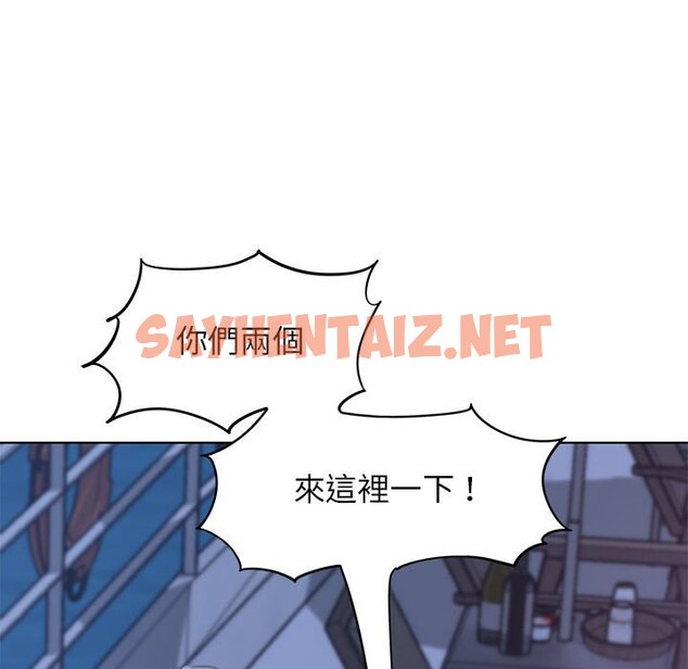 查看漫画危險同學會 - 第11話 - sayhentaiz.net中的1651183图片