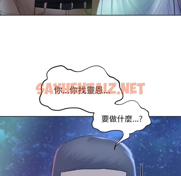 查看漫画危險同學會 - 第11話 - sayhentaiz.net中的1651194图片