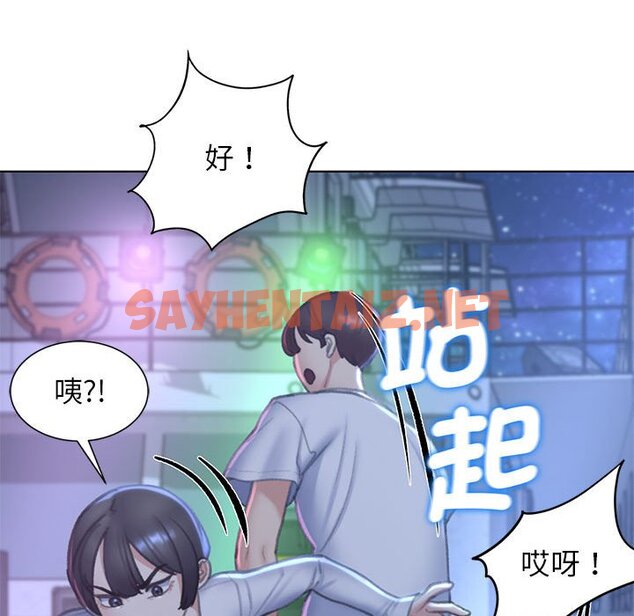 查看漫画危險同學會 - 第11話 - sayhentaiz.net中的1651214图片