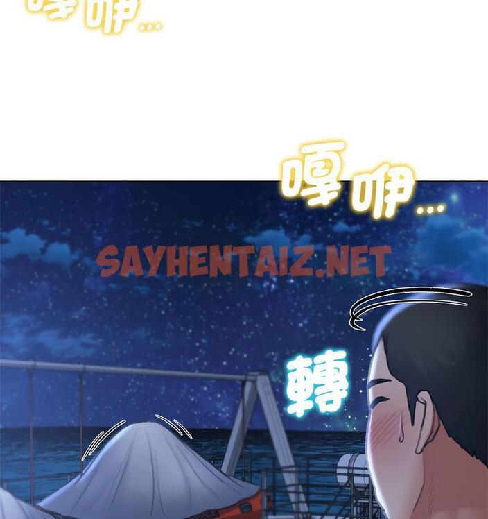 查看漫画危險同學會 - 第12話 - sayhentaiz.net中的1673752图片