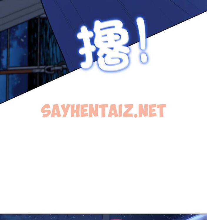 查看漫画危險同學會 - 第12話 - sayhentaiz.net中的1673788图片