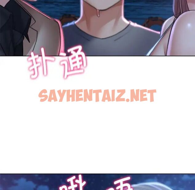 查看漫画危險同學會 - 第13話 - sayhentaiz.net中的1692668图片