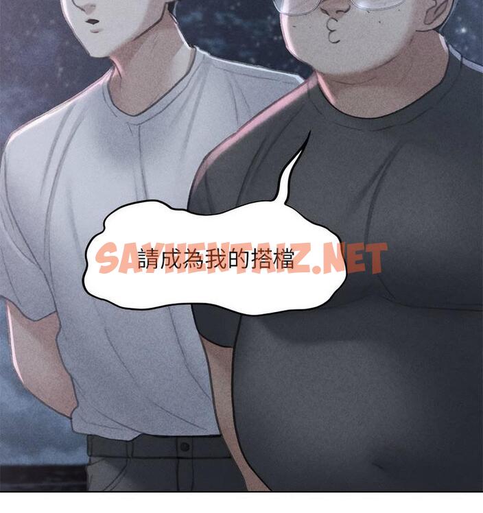 查看漫画危險同學會 - 第14話 - sayhentaiz.net中的1731745图片