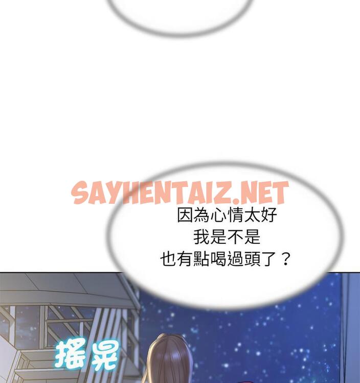 查看漫画危險同學會 - 第14話 - sayhentaiz.net中的1731778图片