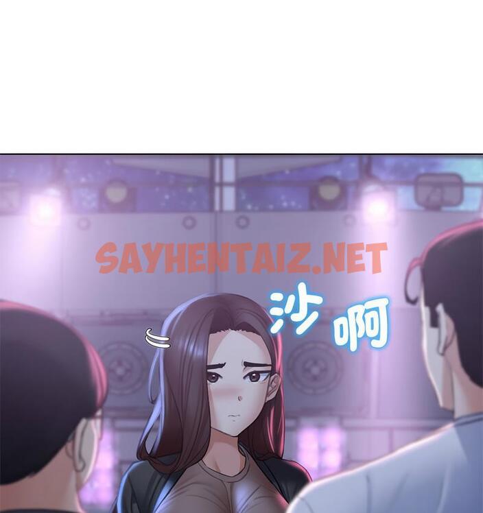 查看漫画危險同學會 - 第14話 - sayhentaiz.net中的1731782图片