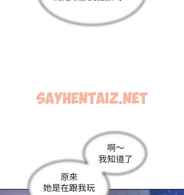 查看漫画危險同學會 - 第14話 - sayhentaiz.net中的1731826图片