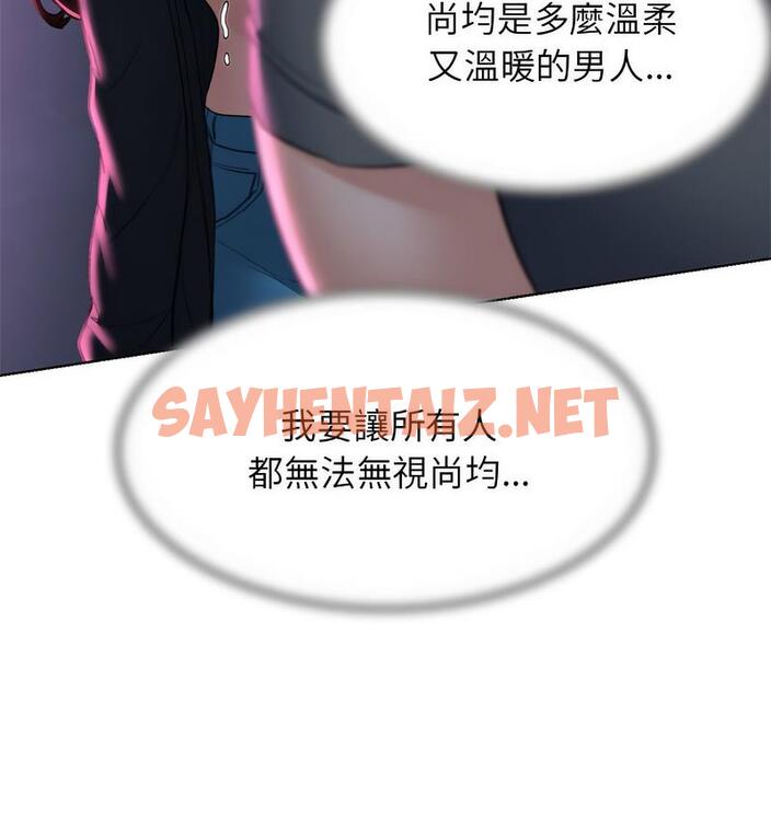 查看漫画危險同學會 - 第14話 - sayhentaiz.net中的1731836图片