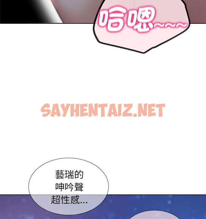 查看漫画危險同學會 - 第14話 - sayhentaiz.net中的1731857图片