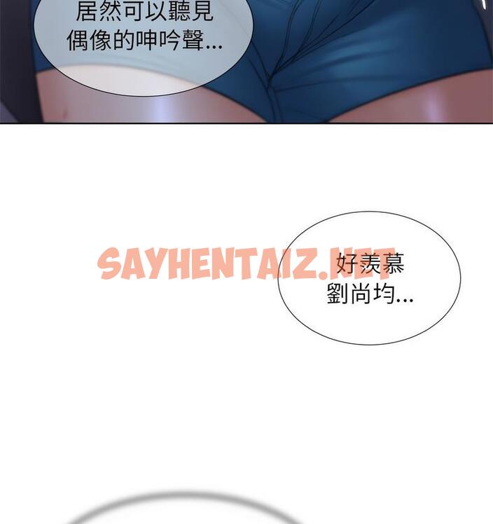 查看漫画危險同學會 - 第14話 - sayhentaiz.net中的1731860图片