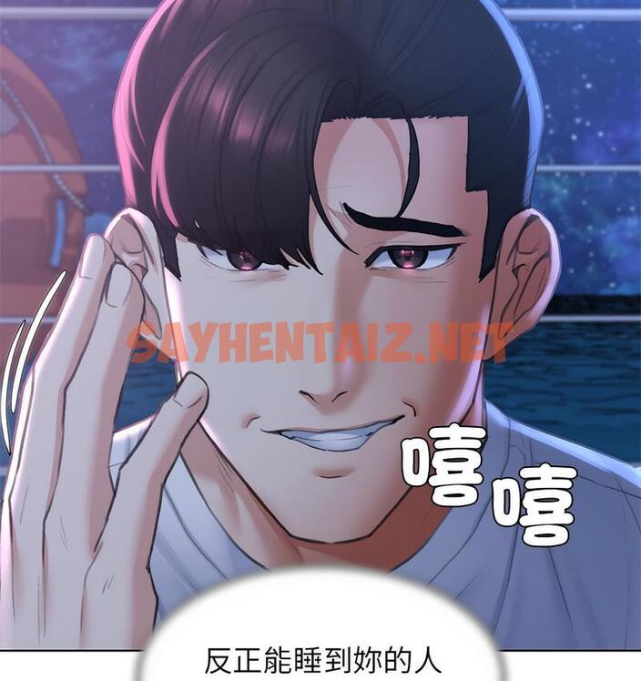 查看漫画危險同學會 - 第14話 - sayhentaiz.net中的1731863图片