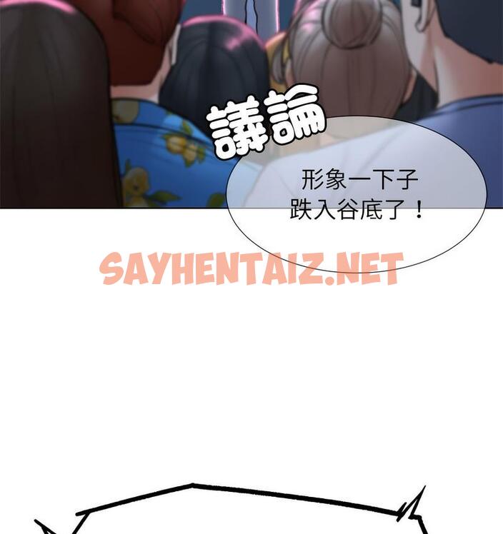 查看漫画危險同學會 - 第14話 - sayhentaiz.net中的1731872图片