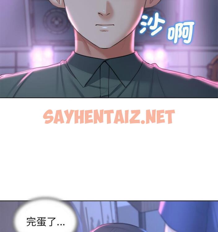 查看漫画危險同學會 - 第14話 - sayhentaiz.net中的1731874图片