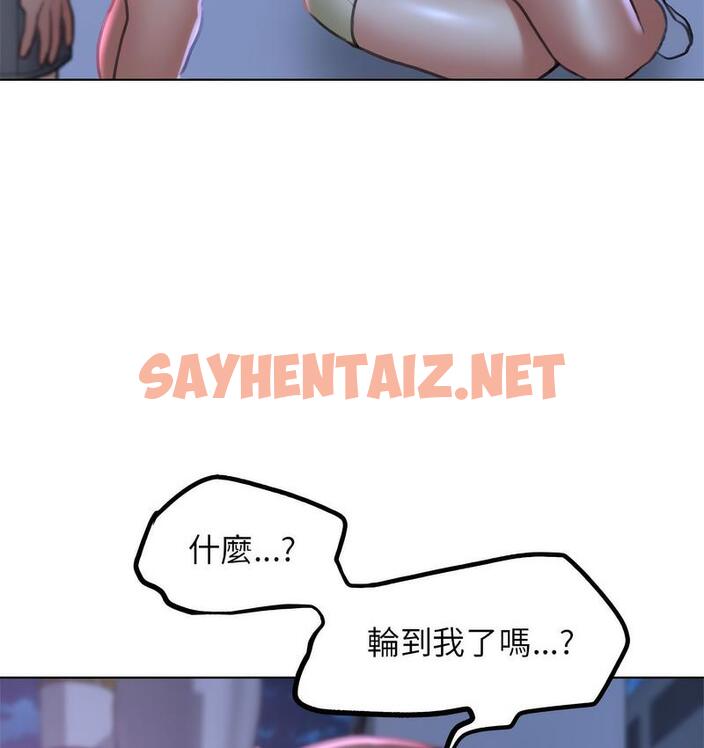 查看漫画危險同學會 - 第14話 - sayhentaiz.net中的1731888图片