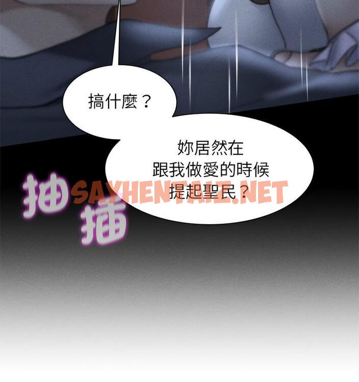 查看漫画危險同學會 - 第14話 - sayhentaiz.net中的1731905图片