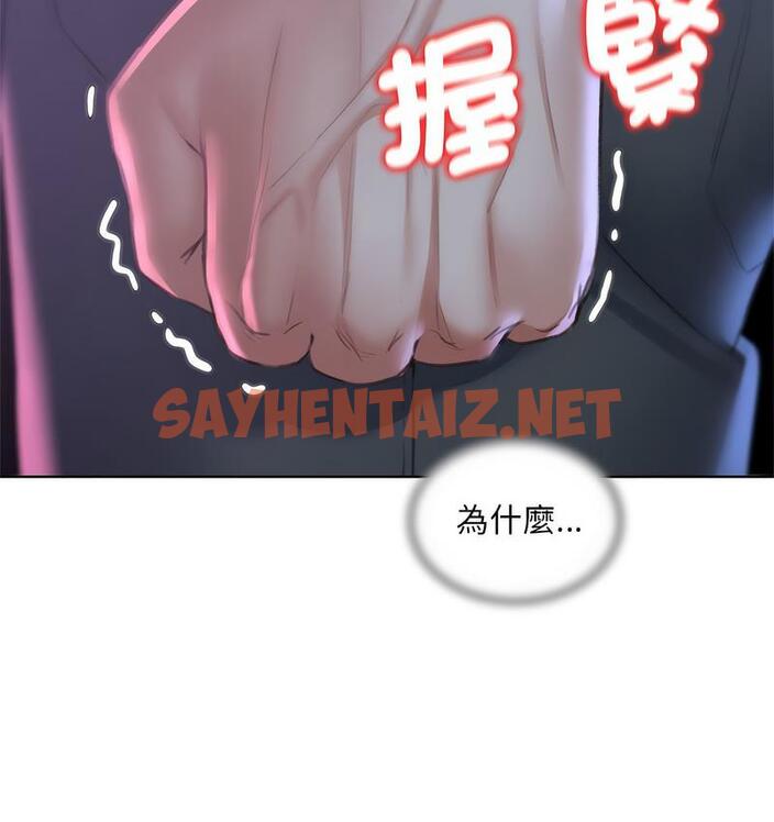 查看漫画危險同學會 - 第14話 - sayhentaiz.net中的1731913图片