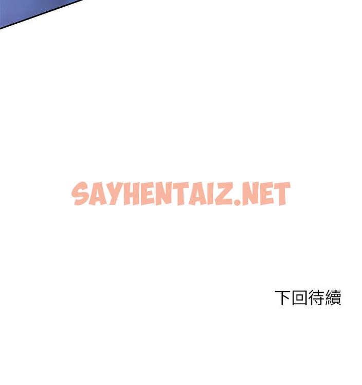 查看漫画危險同學會 - 第14話 - sayhentaiz.net中的1731925图片