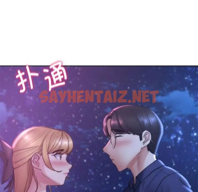 查看漫画危險同學會 - 第16話 - sayhentaiz.net中的1761622图片