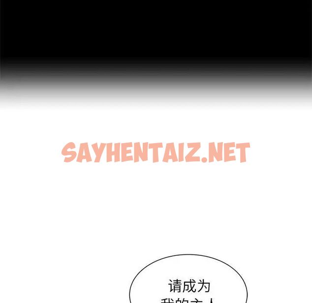 查看漫画危險同學會 - 第17話 - sayhentaiz.net中的1780602图片