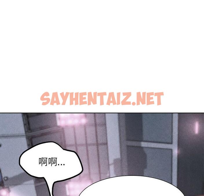 查看漫画危險同學會 - 第18話 - sayhentaiz.net中的1798791图片