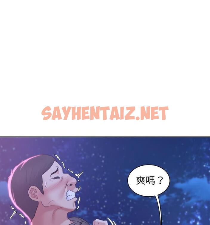 查看漫画危險同學會 - 第18話 - sayhentaiz.net中的1798808图片