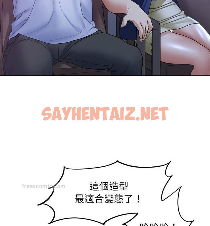 查看漫画危險同學會 - 第18話 - sayhentaiz.net中的1798823图片