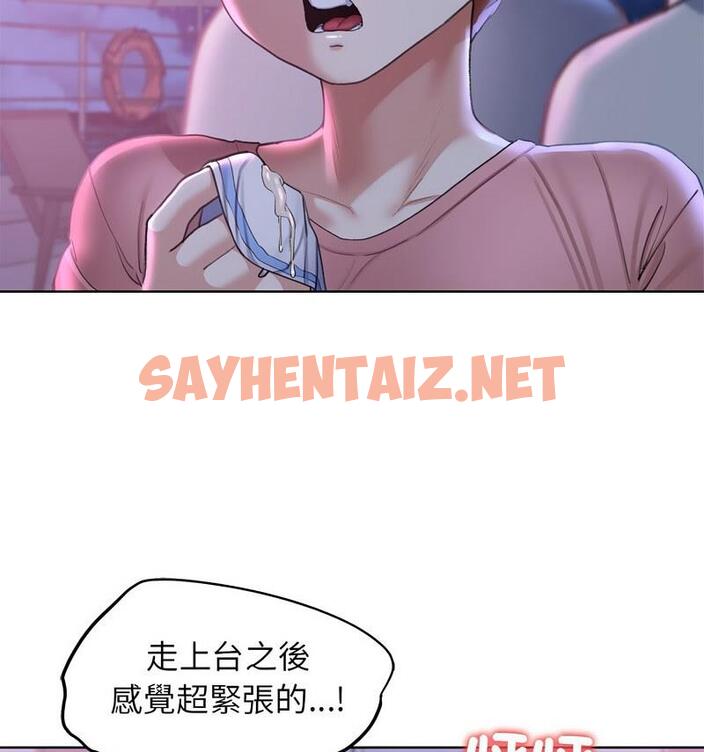 查看漫画危險同學會 - 第18話 - sayhentaiz.net中的1798864图片