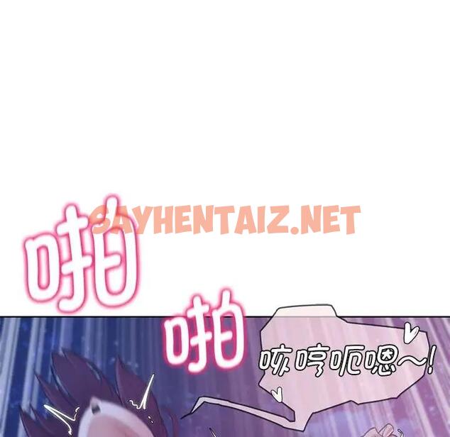 查看漫画危險同學會 - 第19話 - sayhentaiz.net中的1820607图片