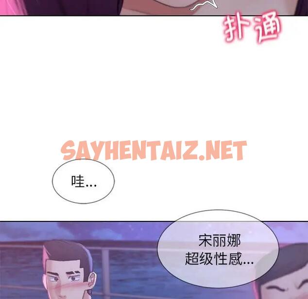 查看漫画危險同學會 - 第19話 - sayhentaiz.net中的1820623图片