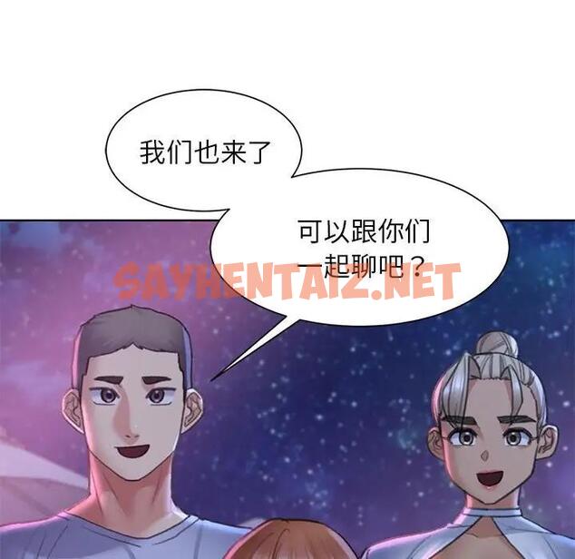 查看漫画危險同學會 - 第19話 - sayhentaiz.net中的1820763图片