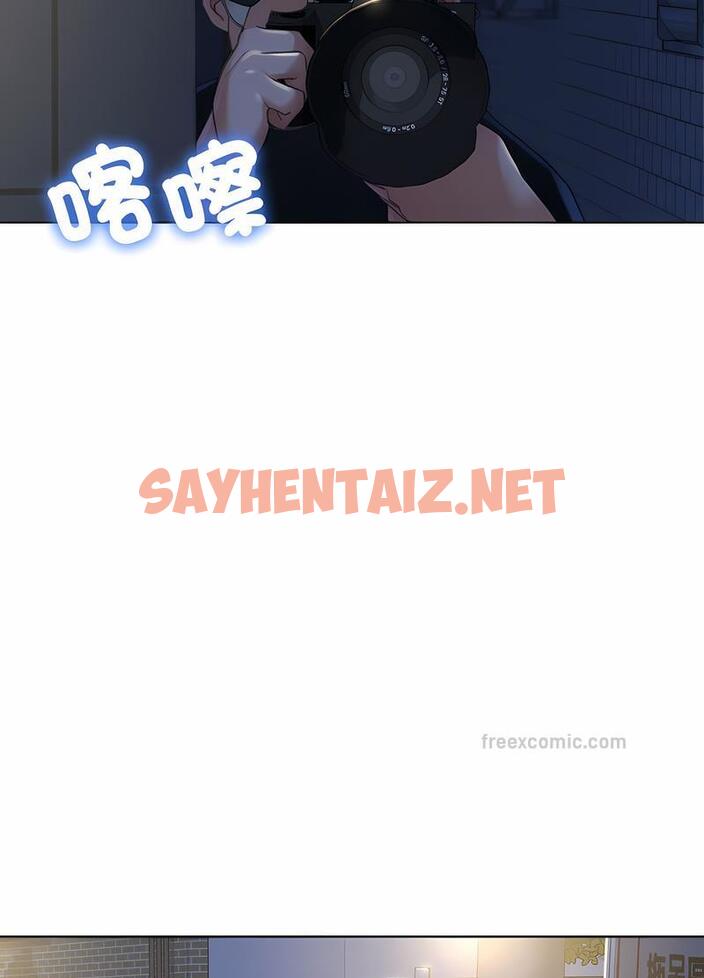 查看漫画危險同學會 - 第2話 - sayhentaiz.net中的1502770图片