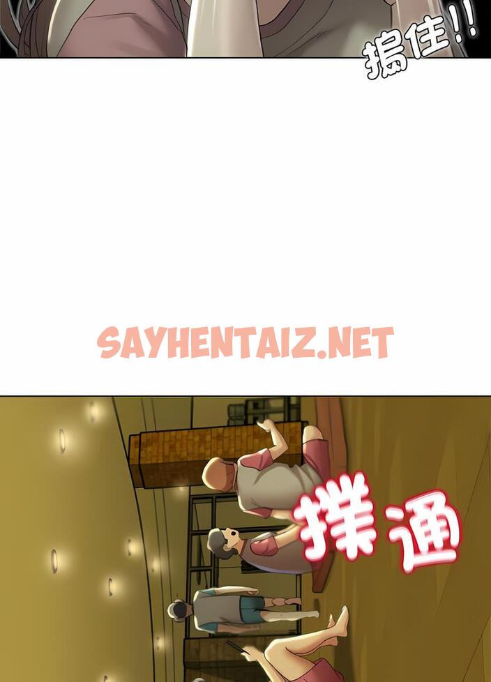 查看漫画危險同學會 - 第2話 - sayhentaiz.net中的1502895图片