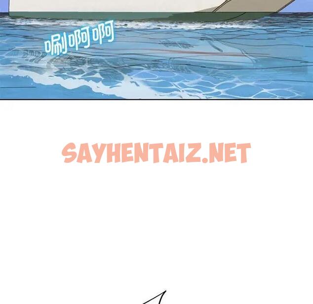 查看漫画危險同學會 - 第21話 - sayhentaiz.net中的1862067图片