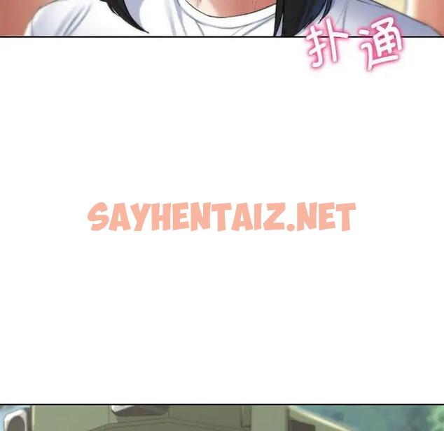 查看漫画危險同學會 - 第21話 - sayhentaiz.net中的1862129图片