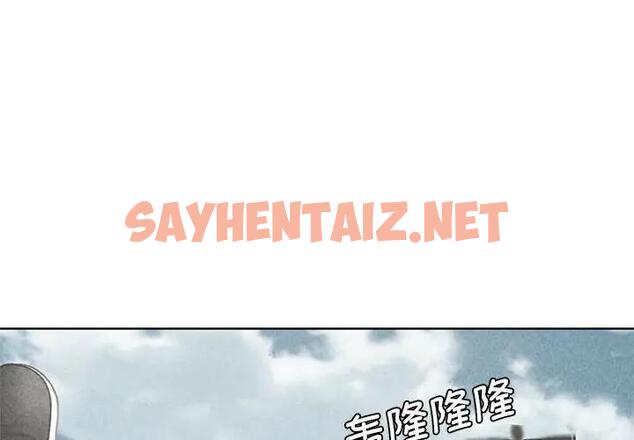 查看漫画危險同學會 - 第22話 - sayhentaiz.net中的1880723图片