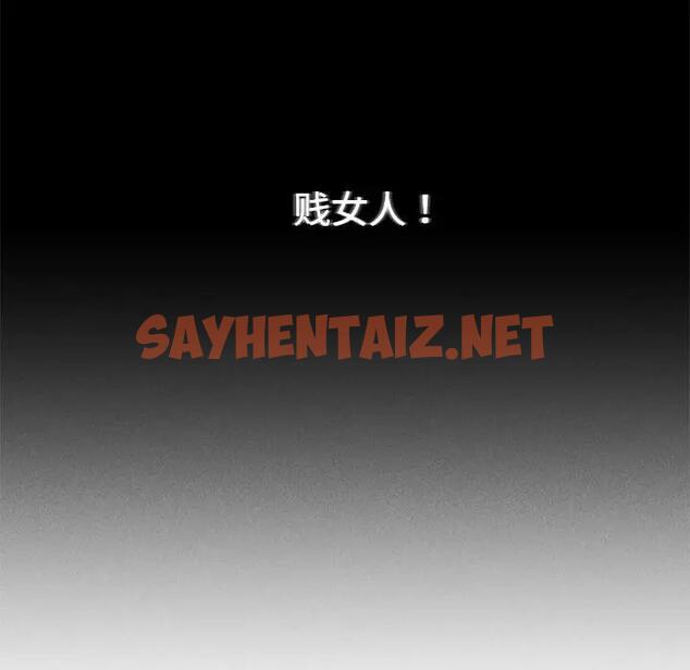 查看漫画危險同學會 - 第23話 - sayhentaiz.net中的1903558图片