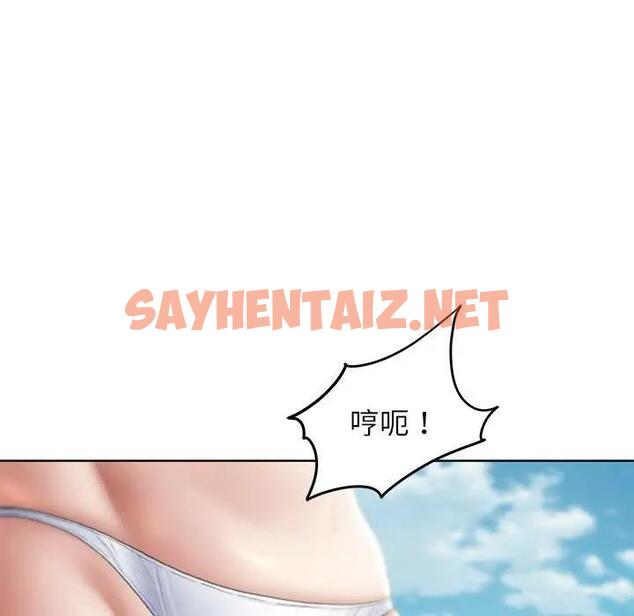 查看漫画危險同學會 - 第24話 - sayhentaiz.net中的1928927图片