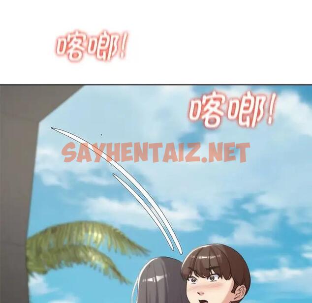 查看漫画危險同學會 - 第24話 - sayhentaiz.net中的1929052图片