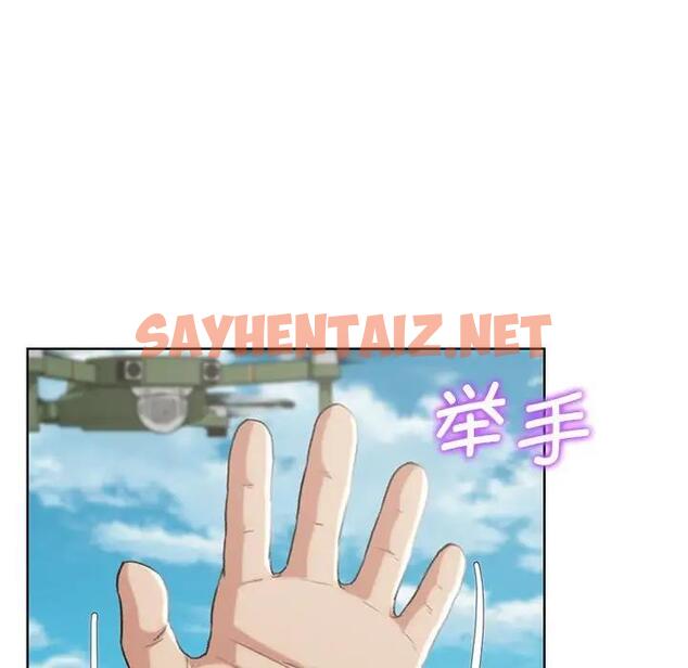 查看漫画危險同學會 - 第27話 - sayhentaiz.net中的1997006图片