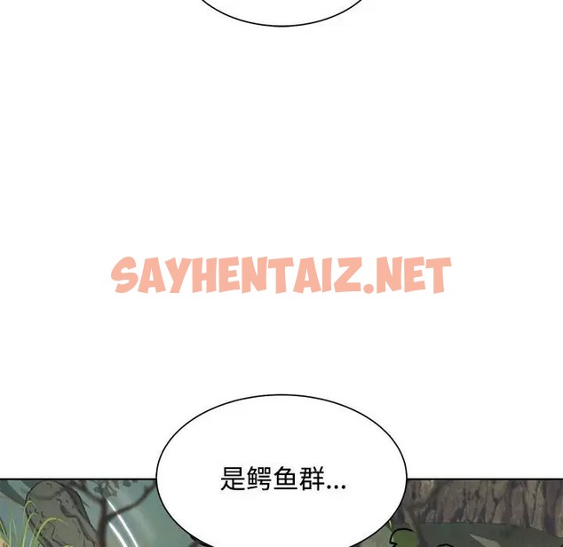 查看漫画危險同學會 - 第29話 - sayhentaiz.net中的2038040图片