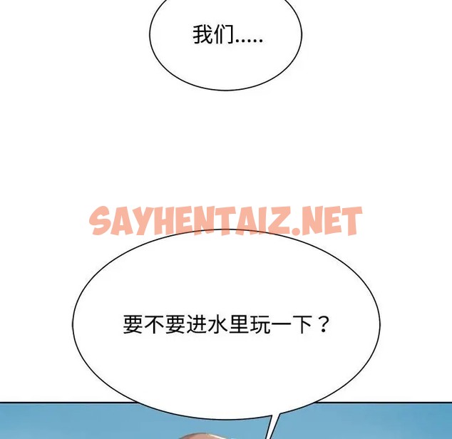 查看漫画危險同學會 - 第29話 - sayhentaiz.net中的2038081图片